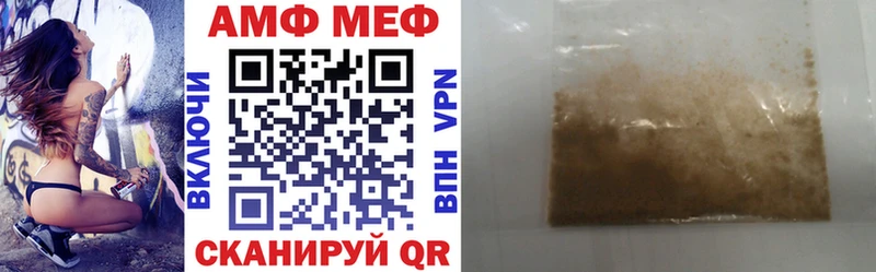 Amphetamine VHQ Оленегорск