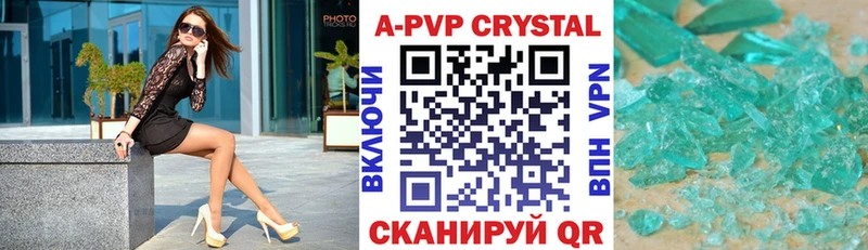 Купить закладки  Оленегорск  Alpha-PVP кристаллы 