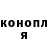 КОКАИН Fish Scale Shiro 666