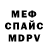 Alpha PVP СК КРИС desi don