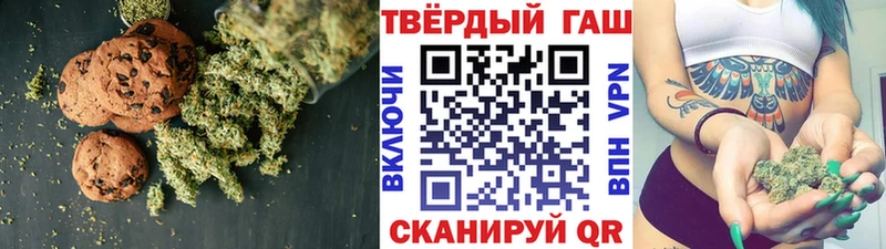 Купить закладки  Оленегорск  Еда ТГК марихуана 