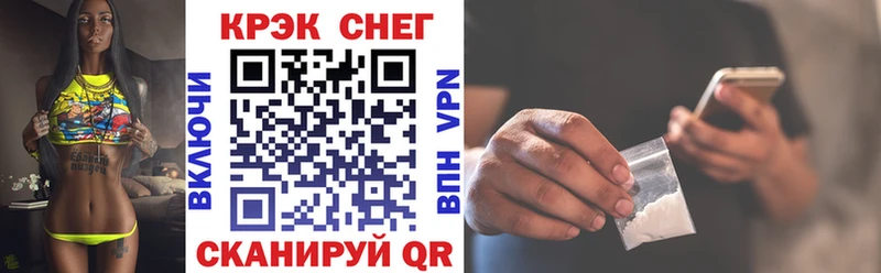 Купить где Оленегорск КОКАИН VHQ