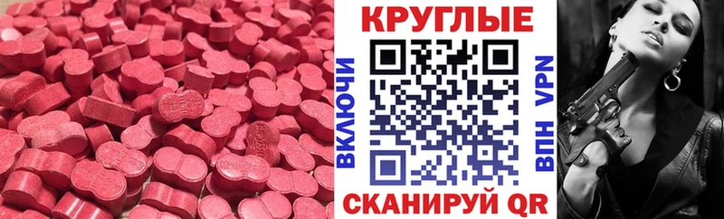 Купить  Оленегорск  Ecstasy VHQ 