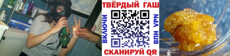 Купить где  Оленегорск  ГАШ Cannabis 