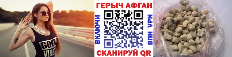 Купить закладки  Оленегорск  Героин Афган 