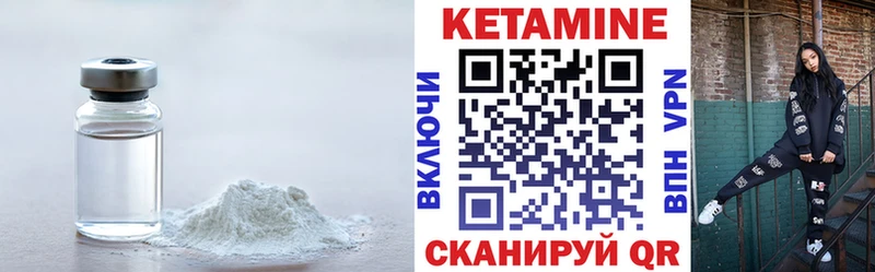 КЕТАМИН ketamine Оленегорск