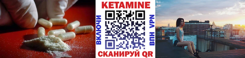 Кетамин ketamine  Купить где  Оленегорск 