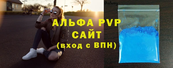 бошки Кинешма