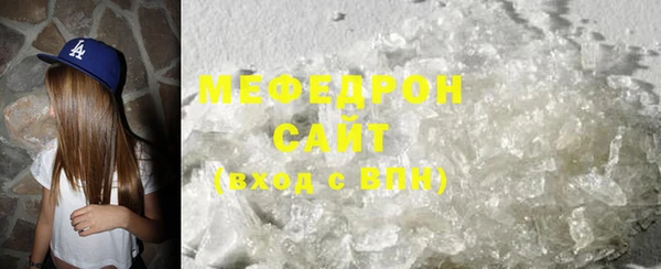 бошки Кинешма
