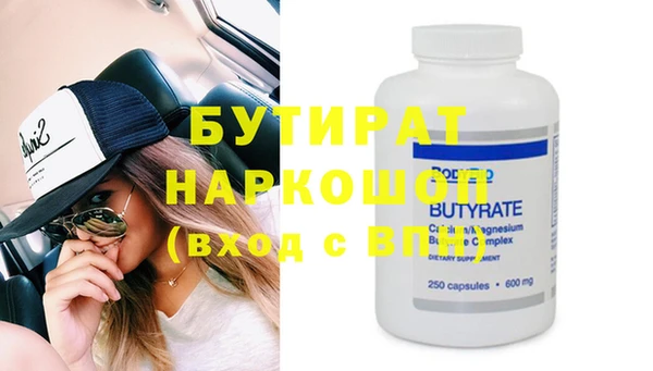бошки Кинешма