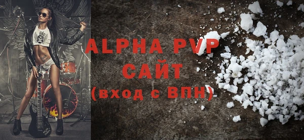 бутират Карпинск