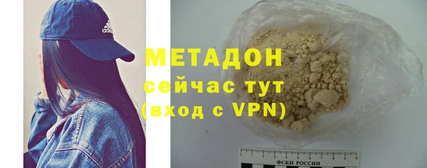бошки Кинешма