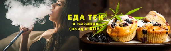 бошки Кинешма