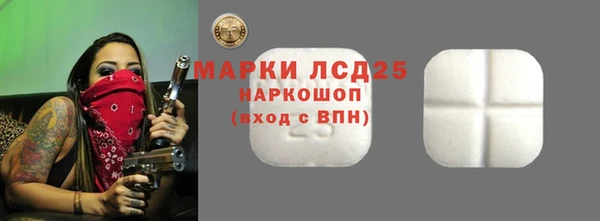 бошки Кинешма