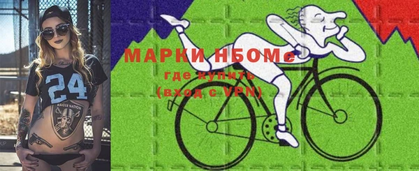 бошки Кинешма