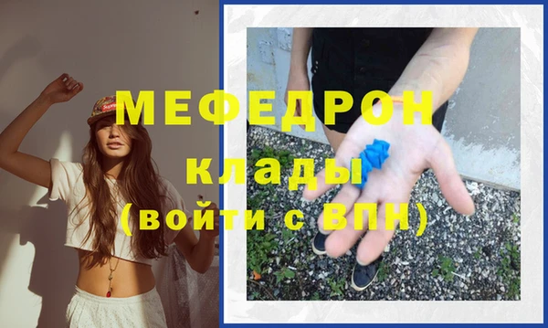 альфа пвп VHQ Карталы