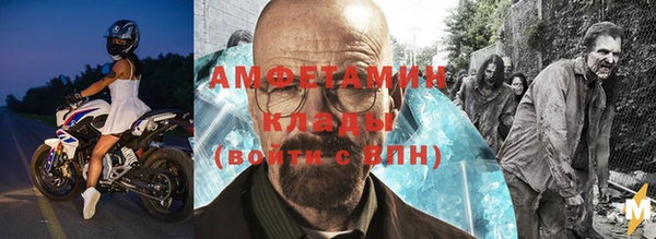 бошки Кинешма
