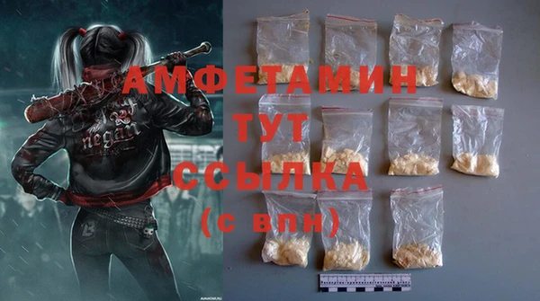 бошки Кинешма