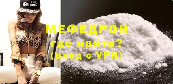 бошки Кинешма