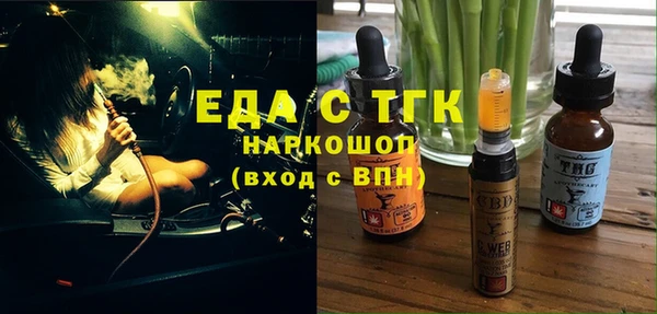 бошки Кинешма
