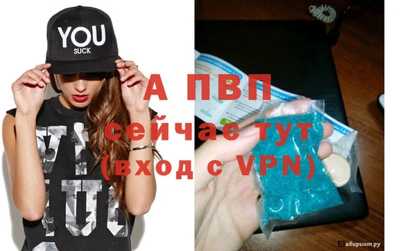 бошки Кинешма