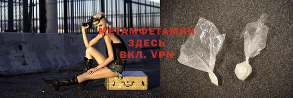 бошки Кинешма