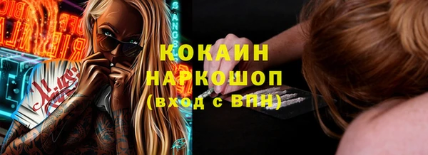 бошки Кинешма