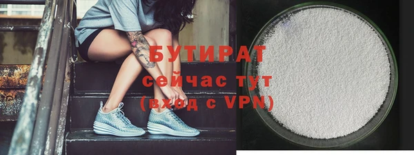 бошки Кинешма