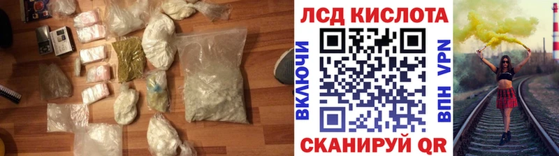 Лсд 25 экстази кислота Оленегорск
