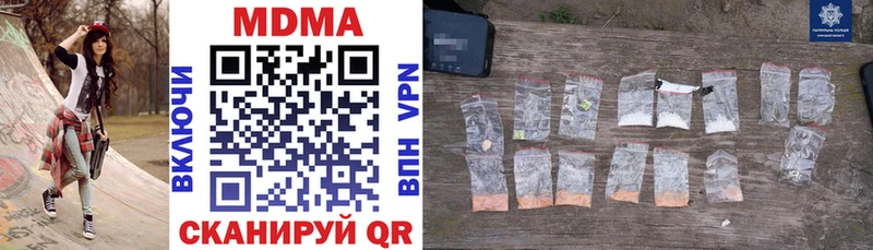 MDMA кристаллы  Купить где  Оленегорск 