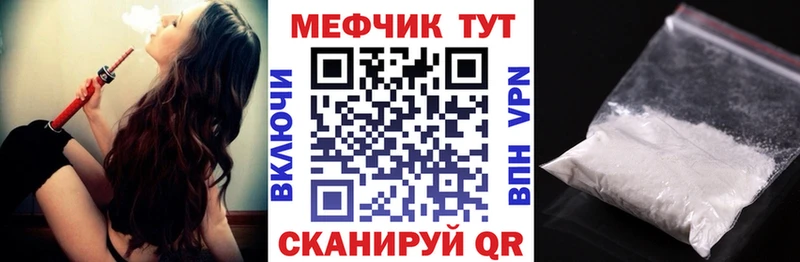 Купить закладки  Оленегорск  МЕФ mephedrone 
