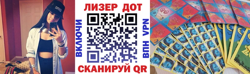 Купить где  Оленегорск  Марки N-bome 1,8мг 