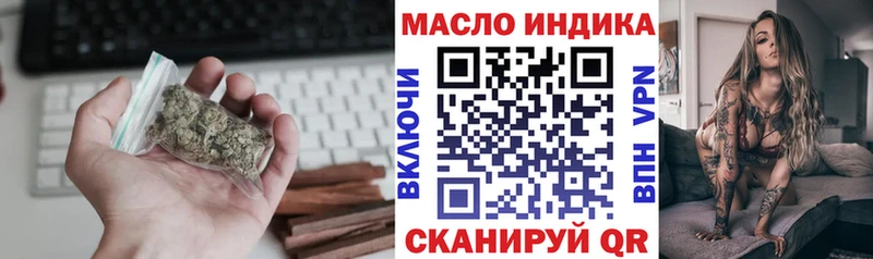 ТГК вейп  Купить где  Оленегорск 